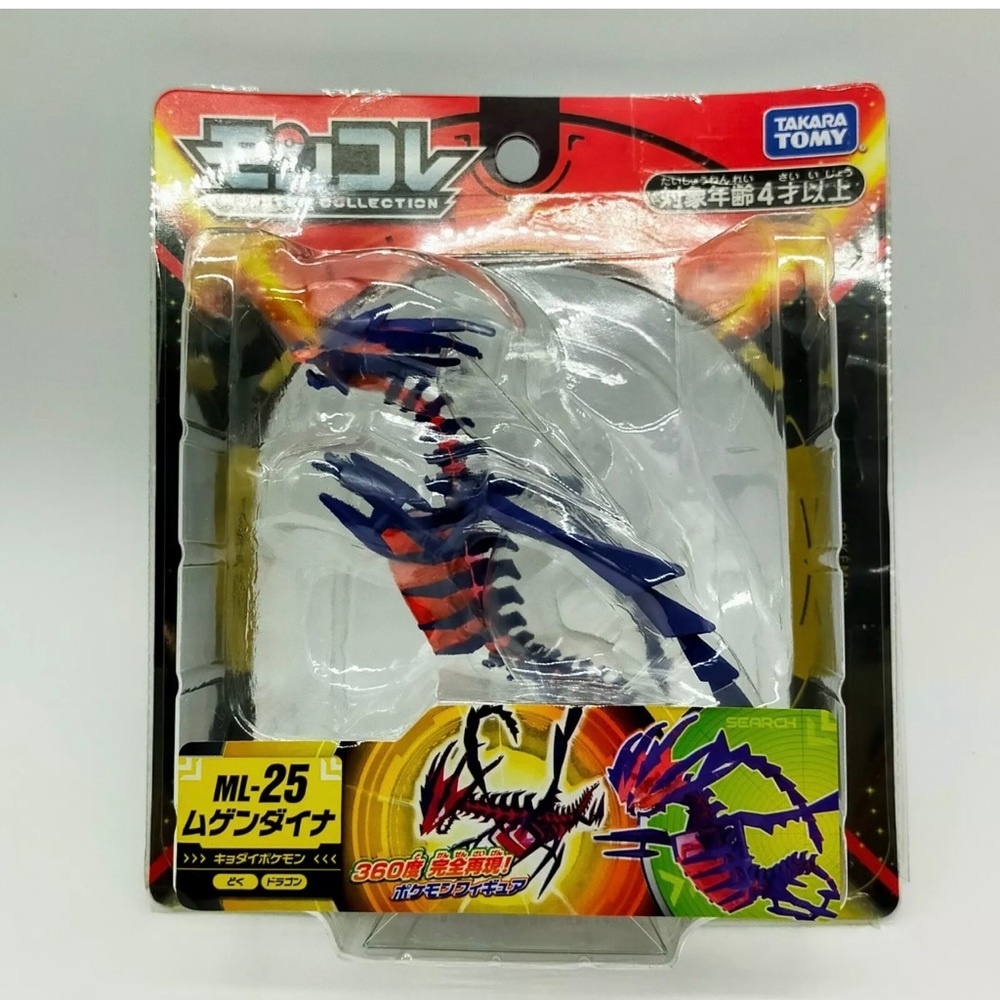 Pokemon Moncolle ML-25 Eternatus Figure Japan NEW TAKARA TOMY